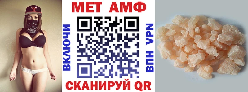 АМФ Розовый  Зеленокумск 