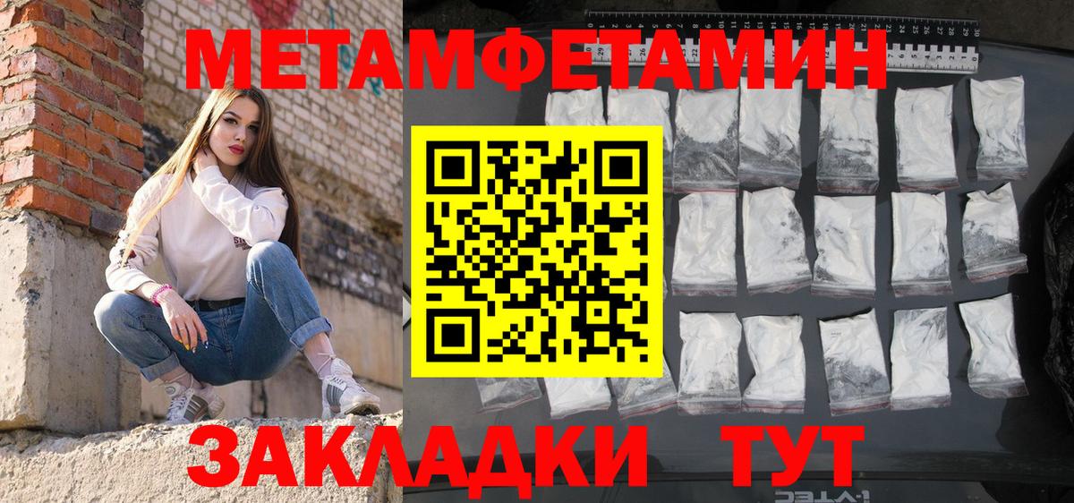 АМФЕТАМИН  Amphetamine  Вход с VPN  Amphetamine Premium  Зеленокумск 