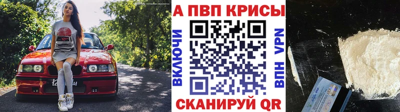 купить  сайты  Зеленокумск  APVP мука 