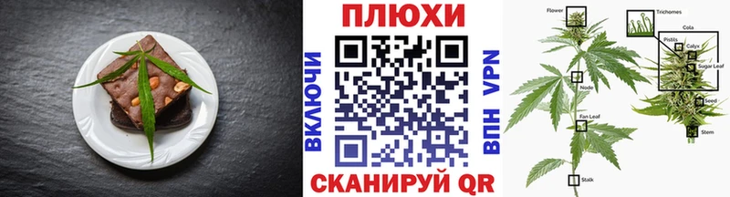 что такое   МЕГА вход  Canna-Cookies марихуана  Зеленокумск 