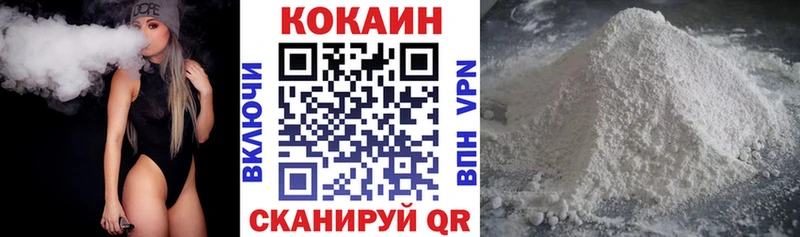 даркнет сайт  Зеленокумск  Cocaine VHQ 