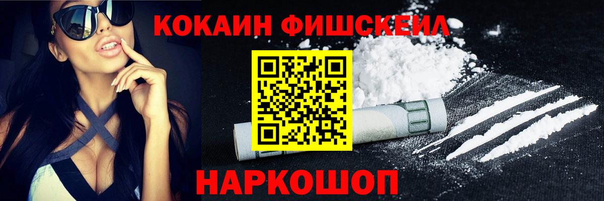 COCAIN 98%  Cocaine Колумбийский  Вход с VPN  Зеленокумск 