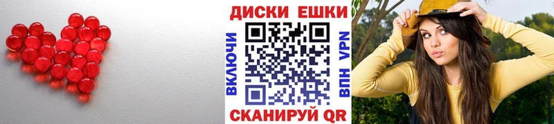 ЭКСТАЗИ Cube  Зеленокумск 