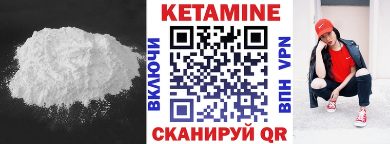 Кетамин ketamine  Зеленокумск 
