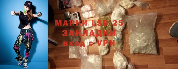 гашик Сафоново