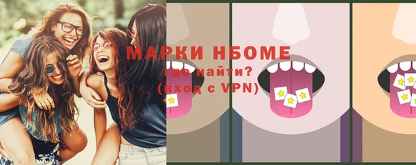 бутират Абинск