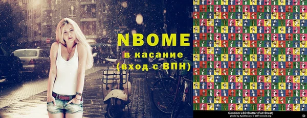 МДМА Армянск