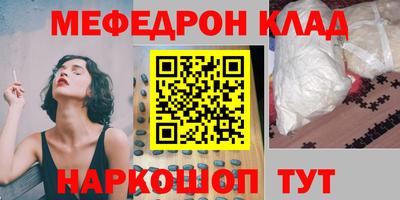 амф Кулебаки