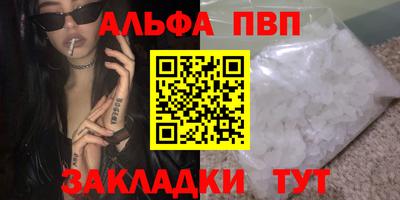 амф Кулебаки