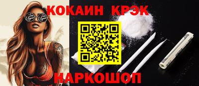 таблы Кумертау