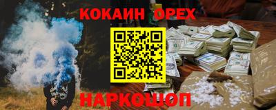 меф VHQ Кунгур