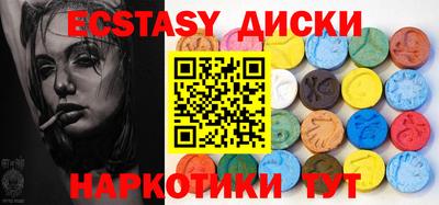 таблы Кумертау