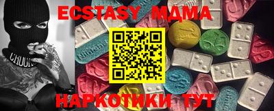 амф Кулебаки