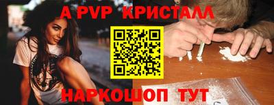 таблы Кумертау