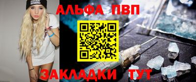 меф VHQ Кунгур
