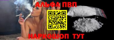 таблы Кумертау