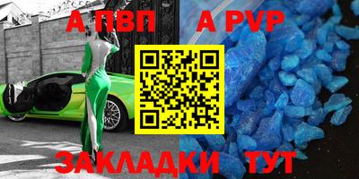 амф Кулебаки