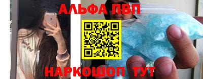 таблы Кумертау