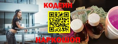 меф VHQ Кунгур