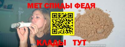 меф VHQ Кунгур
