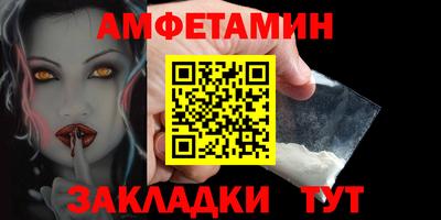 меф VHQ Кунгур
