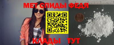 меф VHQ Кунгур