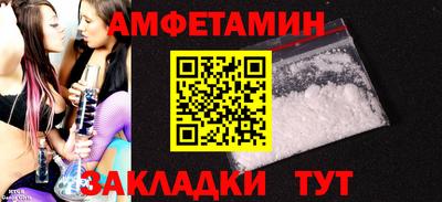 Альфа ПВП Ливны