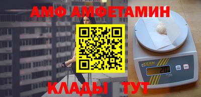 меф VHQ Кунгур