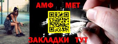 таблы Кумертау