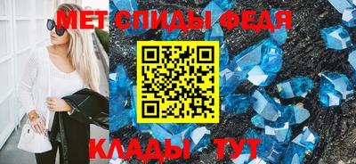 таблы Кумертау