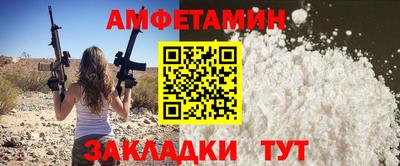 таблы Кумертау