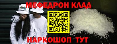 амф Кулебаки