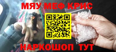 таблы Кумертау