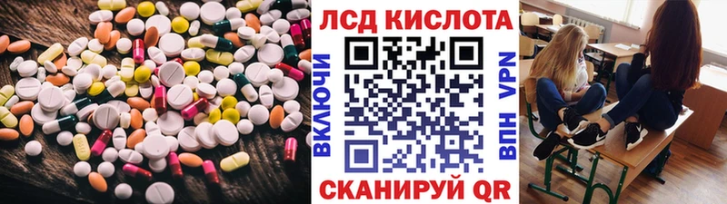 LSD-25 экстази кислота  дарнет шоп  Зеленокумск 