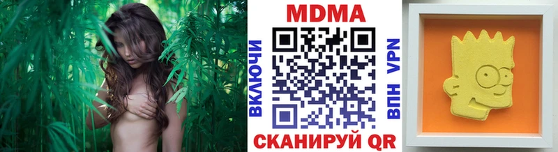 МДМА VHQ  что такое   Зеленокумск 