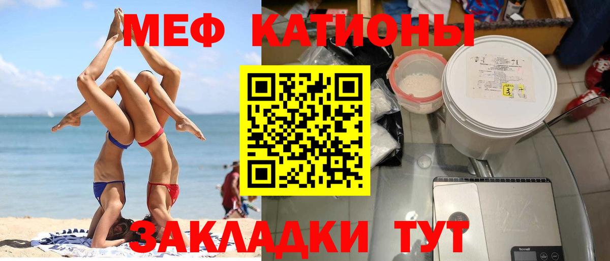 КОКАИН  Каннабис  A PVP СК   Вход с VPN  Зеленокумск  Меф МЯУ МЯУ кристаллы  Cocaine  ГАШ 