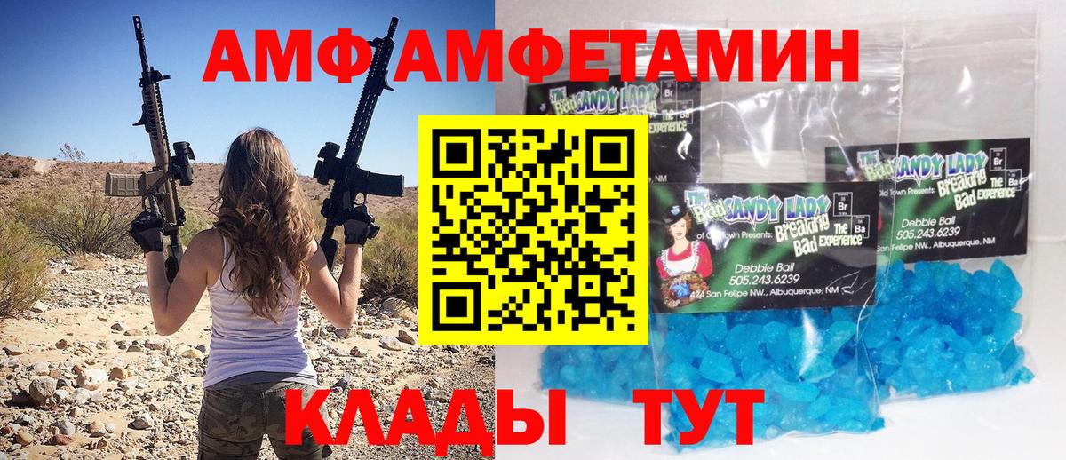 Метамфетамин витя Зеленокумск