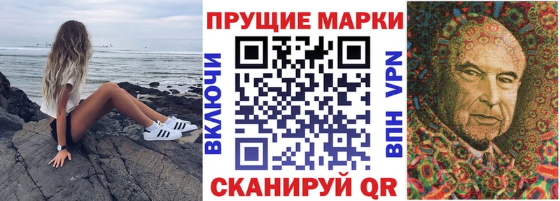 Марки N-bome 1,8мг  хочу   Зеленокумск 