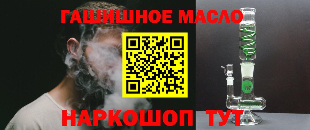 Дистиллят ТГК Wax Зеленокумск