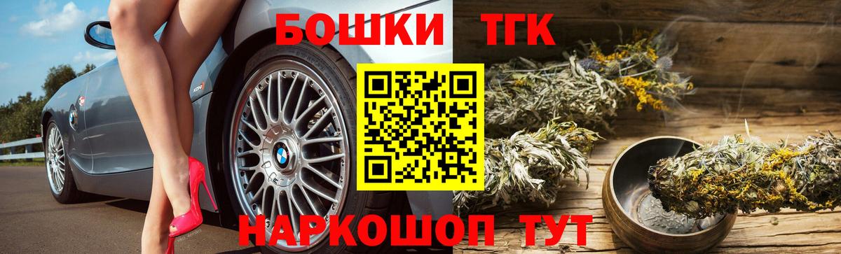 Бошки Шишки семена Зеленокумск